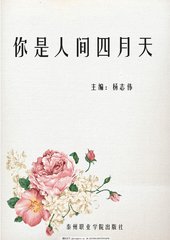 含羞草研究所在线官网 红杏